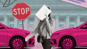 Ukinuta presuda producentkinji